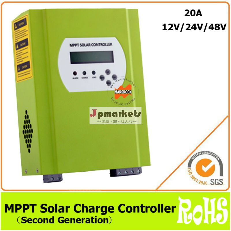 20A 12V/24V/48V自動認識ソーラーパネルMPPTチャージコントローラー, RS232とLAN通信機能問屋・仕入れ・卸・卸売り