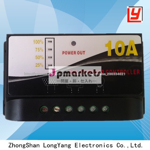 安く12v10a用ソーラー充電コントローラソーラー充電太陽光発電システム問屋・仕入れ・卸・卸売り