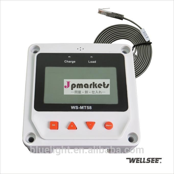 新しいリモートコントロールユニットlcd2014年wellseeソーラー充電のためws-sc2430mws-mt58コントローラ問屋・仕入れ・卸・卸売り