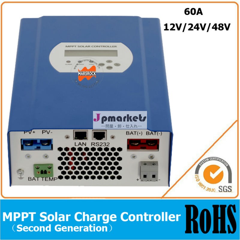 60a12v/24v/48v自動認識mpptソーラーチャージコントローラー、 rs232とlan通信機能問屋・仕入れ・卸・卸売り