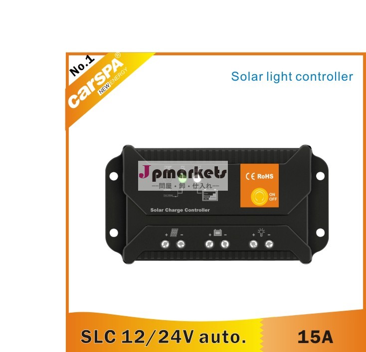 太陽の光コントローラ15a時間コントローラ問屋・仕入れ・卸・卸売り