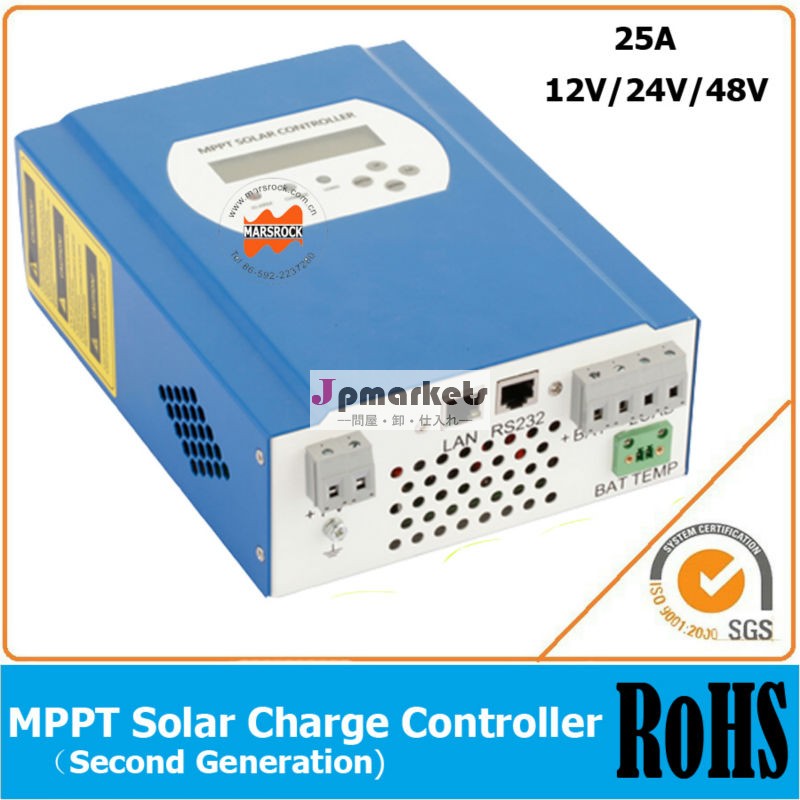 25aソーラーパネルmpptチャージコントローラー、 rs232とlan通信機能は、 12v/24v/48vソーラーシステム問屋・仕入れ・卸・卸売り