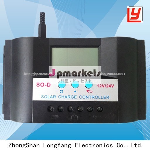 ソーラーコントローラinterlligent12v24v20apwmソーラーチャージコントローラー問屋・仕入れ・卸・卸売り