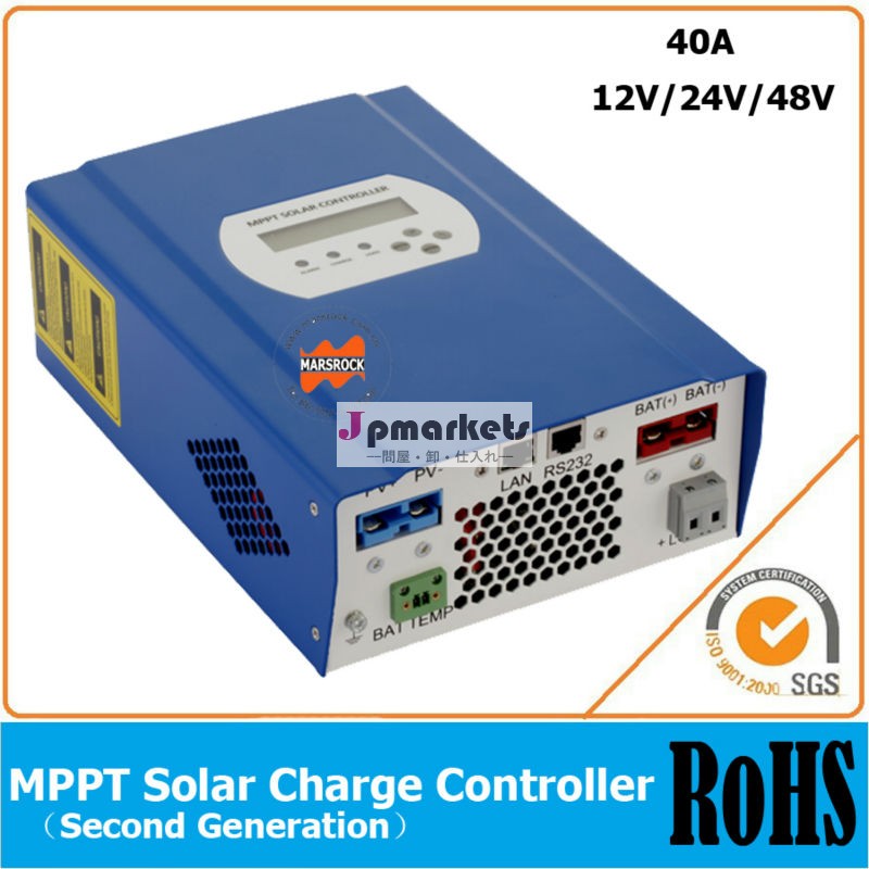 40a12v/24v/48v自動認識ソーラーパネルmpptチャージコントローラー、 rs232とlan通信機能問屋・仕入れ・卸・卸売り