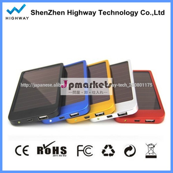 ソーラー携帯充電器, 太陽電池充電器2600mah, 2600mahのソーラー充電器問屋・仕入れ・卸・卸売り