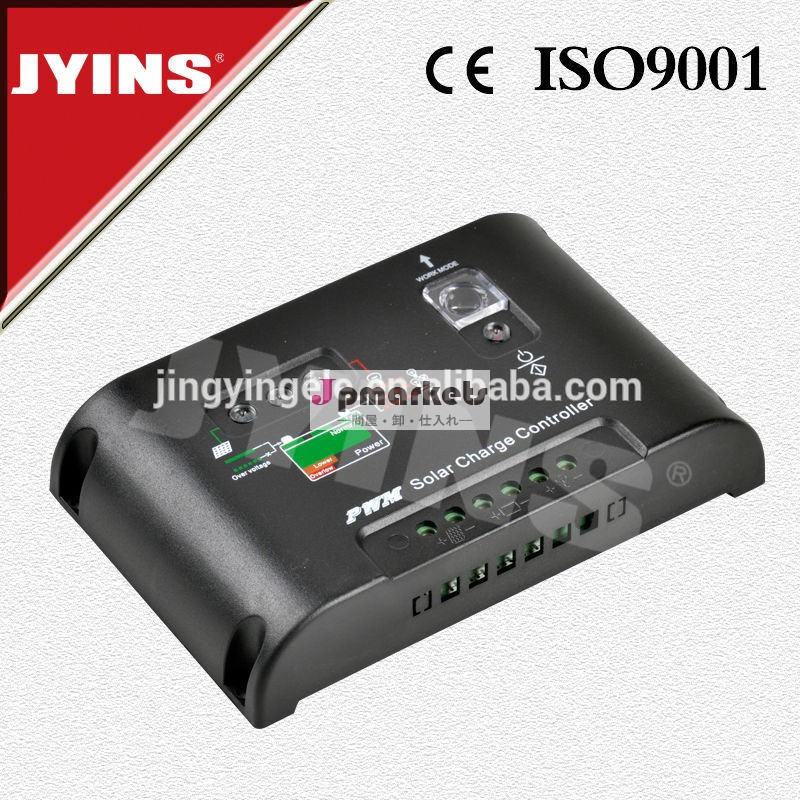 12v/24v5a60aまでpwmソーラーチャージコントローラー問屋・仕入れ・卸・卸売り