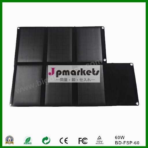高効率60w折り畳み式のソーラーバッテリー充電器ラップトップのためのメーカー/carbattery/タブレットpc問屋・仕入れ・卸・卸売り
