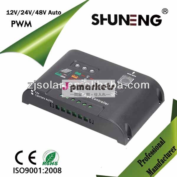 5a10a15a20a30a40a50a60a12v24v48vpwm充電ソーラーコントローラ問屋・仕入れ・卸・卸売り