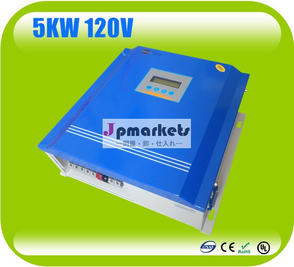 120v5キロワットの風力タービンコントローラ問屋・仕入れ・卸・卸売り