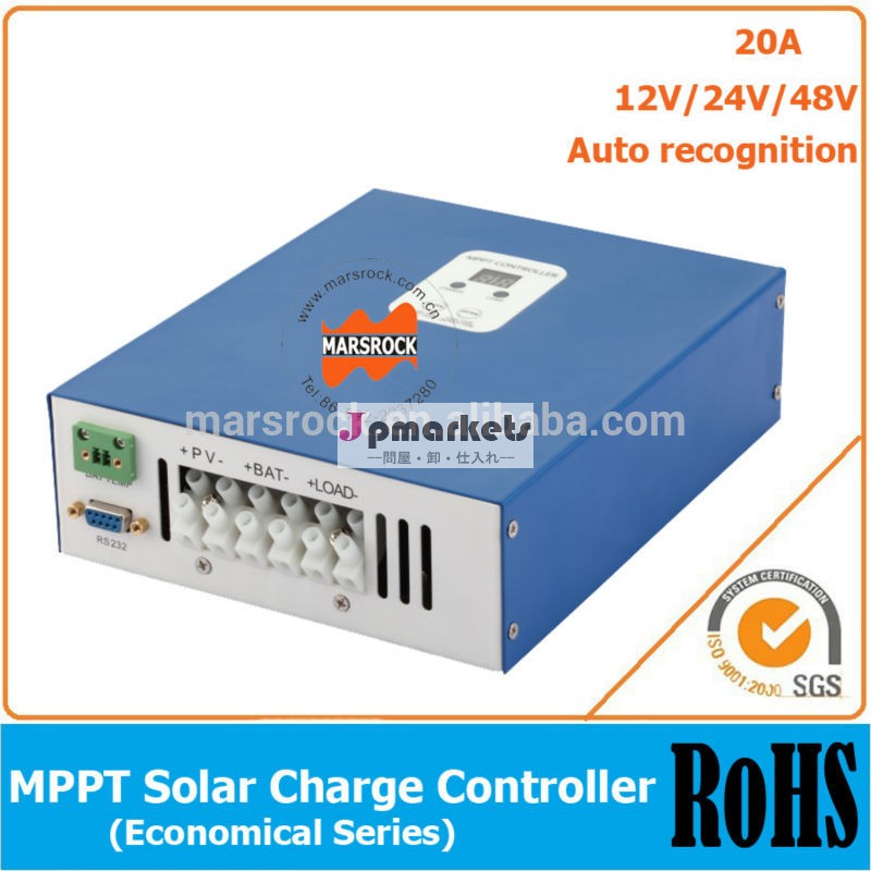 Ecnomical２０a12v/24v/48v自動認識mpptソーラーチャージコントローラーrs232通信ポートを備えた問屋・仕入れ・卸・卸売り