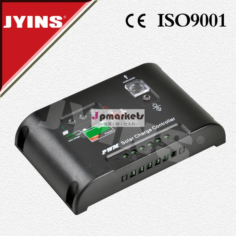 ce12v10aソーラー充電コントローラ問屋・仕入れ・卸・卸売り