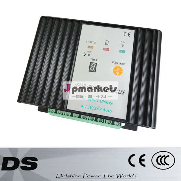 MPPT太陽充満コントローラーの風の太陽雑種のコントローラーDSCS02問屋・仕入れ・卸・卸売り