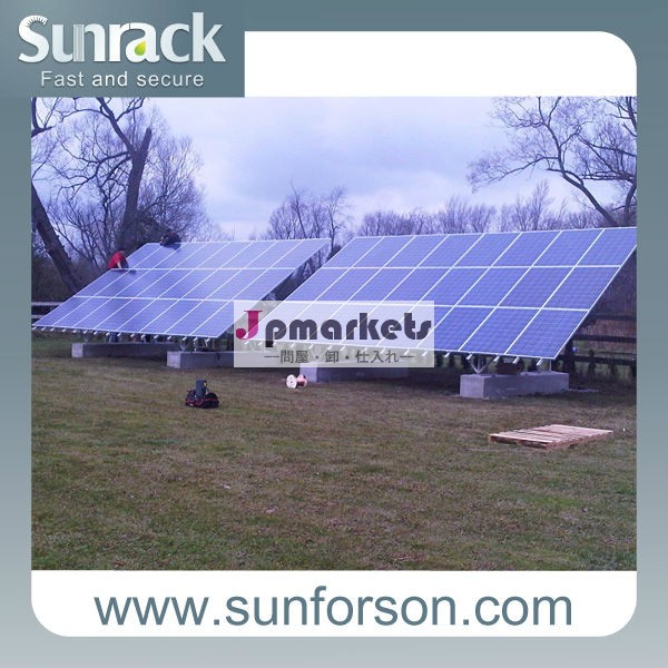 ソーラーパネル用太陽光架台・コンクリート基礎の太陽光ブラケット問屋・仕入れ・卸・卸売り