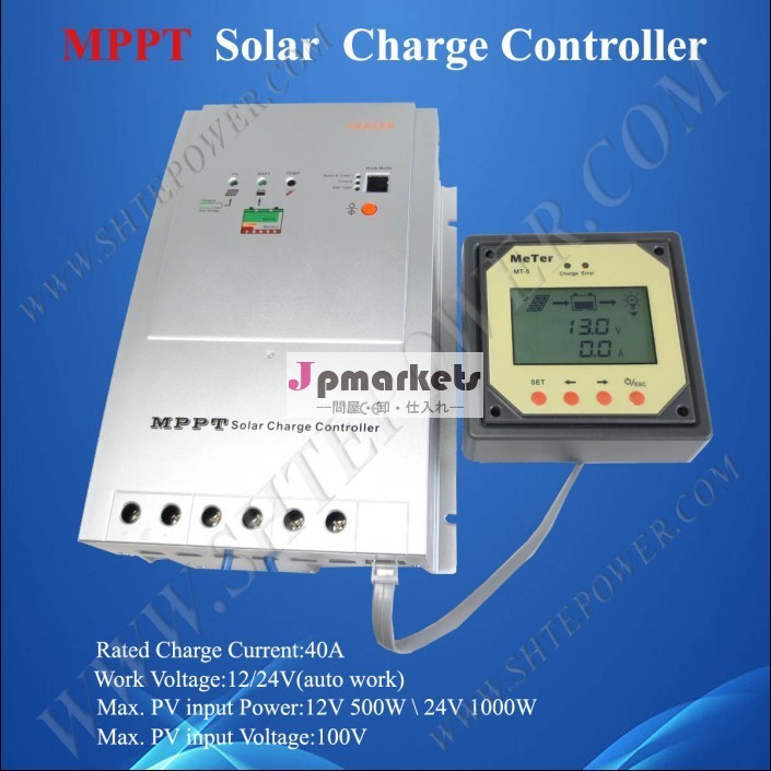 トレーサー20134210mpptソーラーコントローラmpptソーラー充電器コントローラmppt40a問屋・仕入れ・卸・卸売り