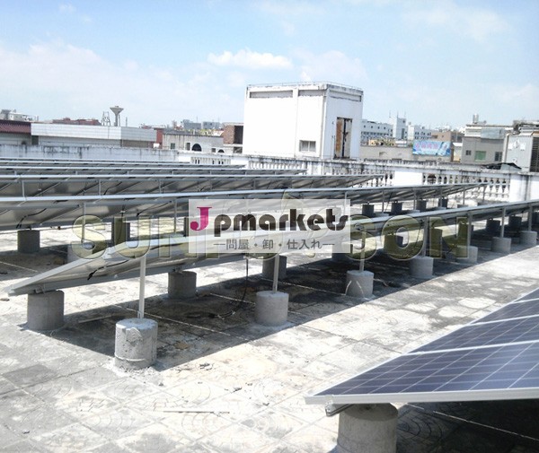 SunRackアルミ製太陽光発電架台・コンクリート基礎問屋・仕入れ・卸・卸売り