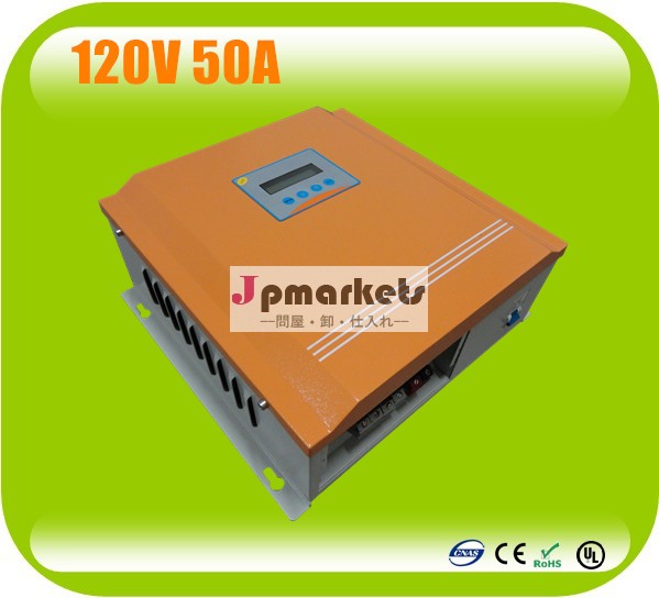 pvソーラーコントローラ120v50a駅問屋・仕入れ・卸・卸売り