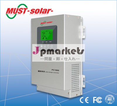 <Must solar>高効率> 98％24v/48v45a60ampptソーラー充電コントローラ、 デジタル問屋・仕入れ・卸・卸売り