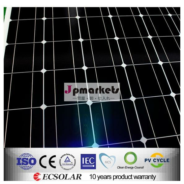 PVモジュールの多結晶性太陽電池パネル230問屋・仕入れ・卸・卸売り