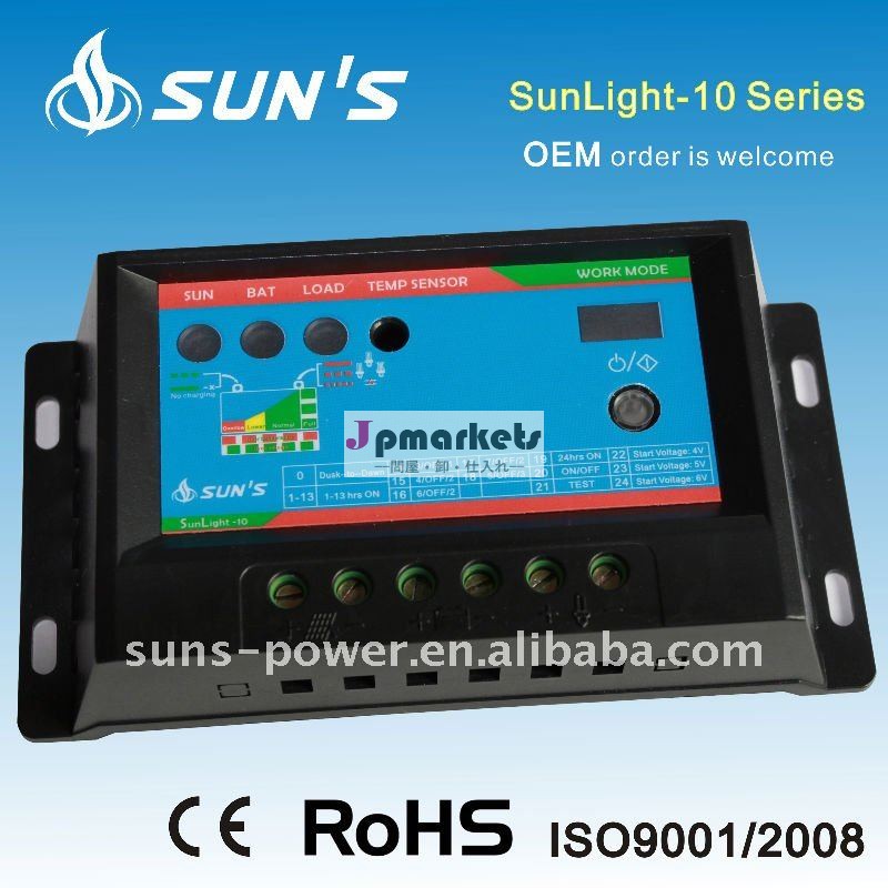 ソーラー充電コントローラ10a12/24v/太陽電池コントローラが/ソーラー充電コントローラ問屋・仕入れ・卸・卸売り