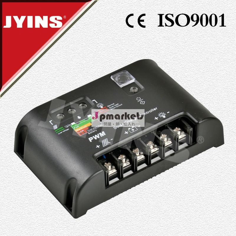 Jyscシリーズ- ソーラー充電器コントローラ問屋・仕入れ・卸・卸売り