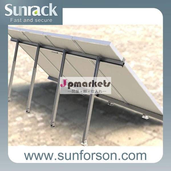 サンラック屋根設置太陽光架台・アルミ製・調節可能式陸屋根ソーラーパネルマウント問屋・仕入れ・卸・卸売り