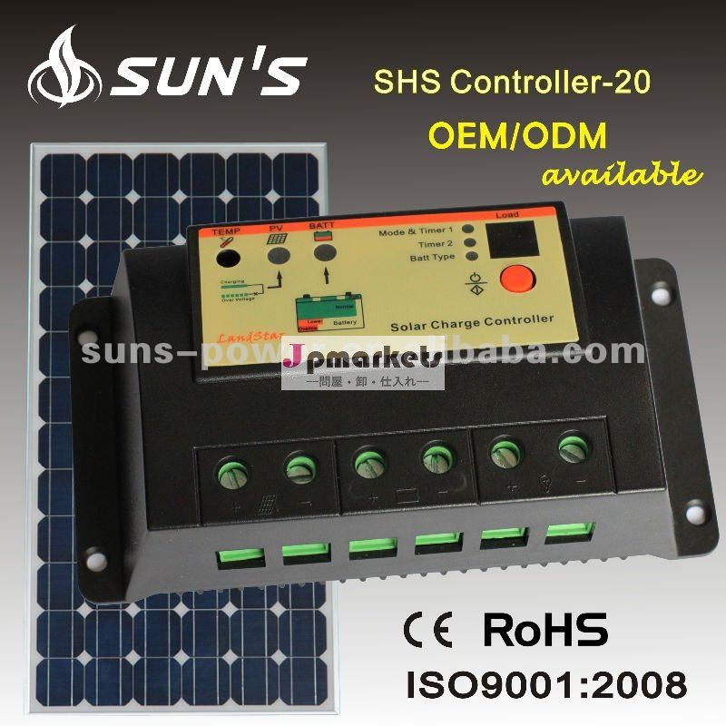 12/24vＰＷＭソーラコントローラ/太陽電池充電コントローラ/ＰＷＭソーラコントローラ20aiso9001cerohs指令と問屋・仕入れ・卸・卸売り