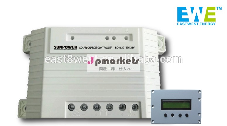 Pwmソーラー充電コントローラ20a/30a/40a問屋・仕入れ・卸・卸売り