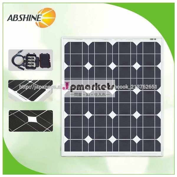 ミニ太陽光発電システム50Wソーラーバネル問屋・仕入れ・卸・卸売り