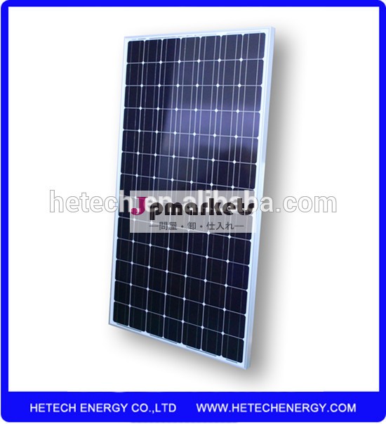 中国の太陽電池パネルの310wpモノpvソーラーパネル問屋・仕入れ・卸・卸売り
