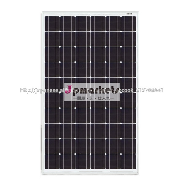 tuv, iec, ce, isoの単結晶の太陽電池245W低価格モノソーラーパネル問屋・仕入れ・卸・卸売り