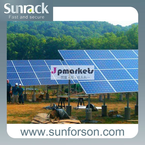 野立て太陽光発電架台・ソーラーシェアリング用ＰＶマウント問屋・仕入れ・卸・卸売り