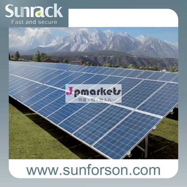 SunRack SFS-GM-04メガソーラーに最適な杭・経済性と高品質を両立・太陽光架台問屋・仕入れ・卸・卸売り