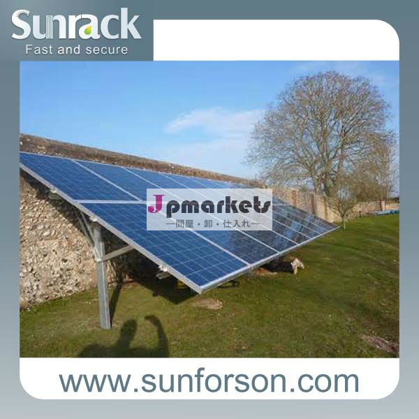 SunRack SFS-GM-04杭打ち込み式架台基礎・アルミ製ソーラーパネル用支持架台問屋・仕入れ・卸・卸売り