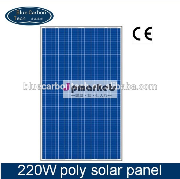 ホット価格220ワットあたりワット太陽光発電ソーラーパネル問屋・仕入れ・卸・卸売り