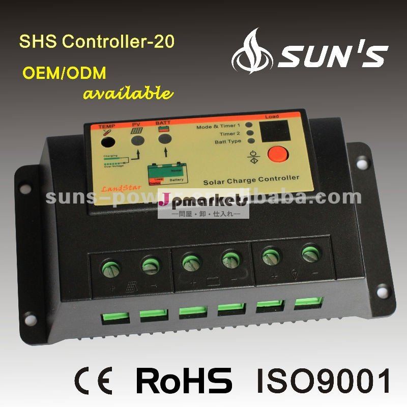 Pwmソーラー充電コントローラ12/24v/太陽電池コントローラ20aiso9001cerohs指令と問屋・仕入れ・卸・卸売り