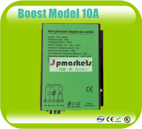 風ハイブリッド60w10a熱い販売のpwmコントローラ太陽昇12v/24vモジュール充電器問屋・仕入れ・卸・卸売り