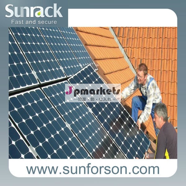 サンラックSFS-PR勾配屋根設置架台・ソーラーマウントシステム問屋・仕入れ・卸・卸売り