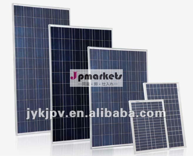 家の使用のための350w太陽電池パネル問屋・仕入れ・卸・卸売り