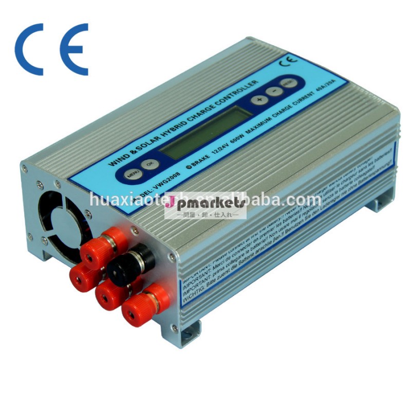 12v24v48v風力太陽光ハイブリッド充電コントローラで高い品質と競争力のある価格問屋・仕入れ・卸・卸売り