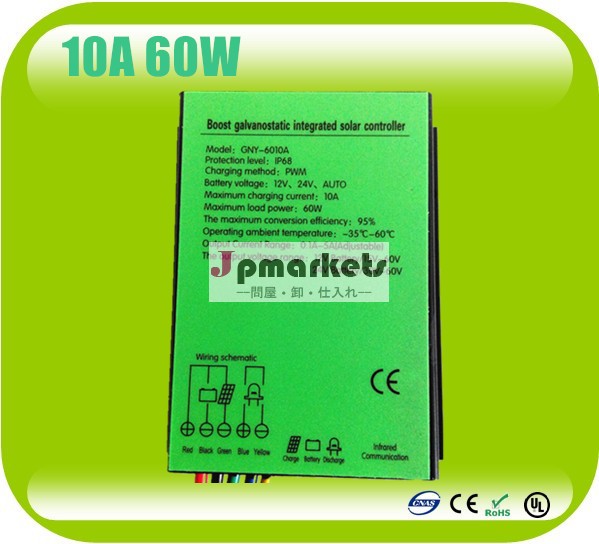 高品質60w10a太陽光風力発電システムブーストコントローラー問屋・仕入れ・卸・卸売り