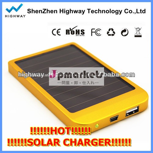 中国の携帯充電器ホルダー太陽光発電の携帯電話充電器問屋・仕入れ・卸・卸売り