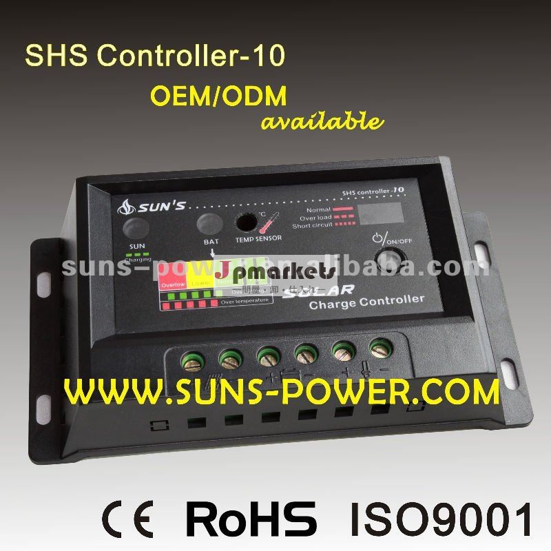 Pwmソーラー充電コントローラ12/24v/太陽電池コントローラが/ソーラー充電レギュレータで10acerohsiso9001問屋・仕入れ・卸・卸売り