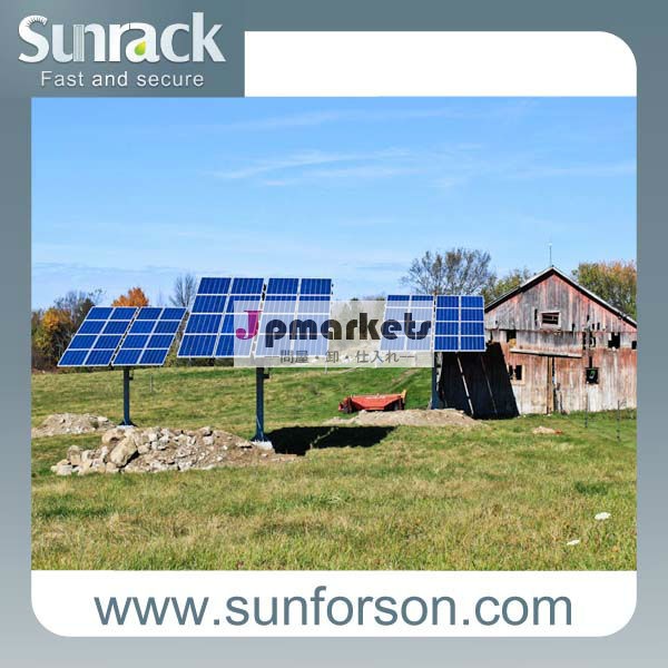 一本足地面架台・アルミ製の野立て太陽光発電架台問屋・仕入れ・卸・卸売り