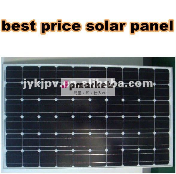 250ワットモノラル太陽パネル、 中国の太陽電池パネル250w単結晶問屋・仕入れ・卸・卸売り
