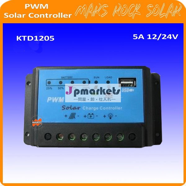 5a12v24vpwmled付きソーラーチャージコントローラー、 usb5v問屋・仕入れ・卸・卸売り