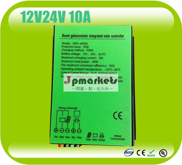 トップ販売12v/24v10a太陽光や風力ハイブリッド発電システムコントローラpwm問屋・仕入れ・卸・卸売り