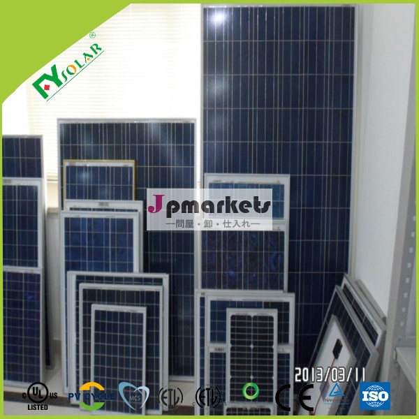 300w多結晶太陽電池パネルのための高効率システムハウスの屋根問屋・仕入れ・卸・卸売り