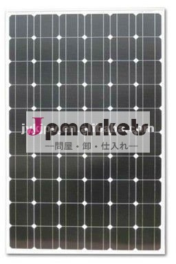 安い250w単結晶ソーラーパネルを備えたce/tuv& iso9001問屋・仕入れ・卸・卸売り