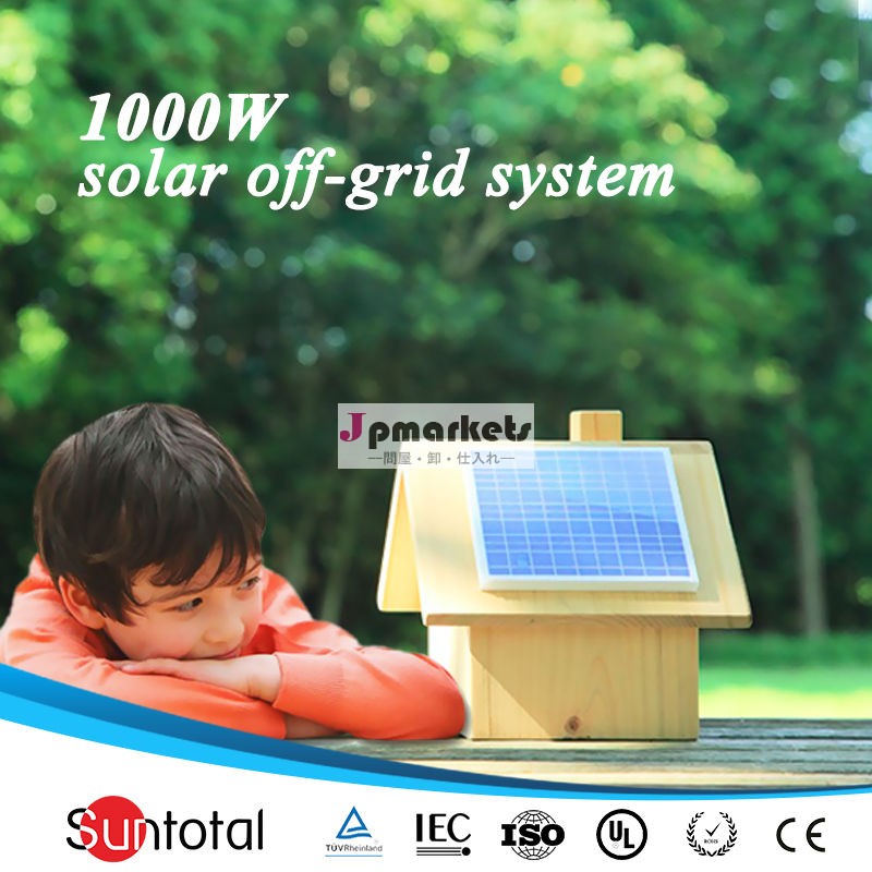 太陽光風力発電インバータ、 1kw、 2キロワット、 3キロワット、 4キロワット、 5キロワット太陽光発電インバーター問屋・仕入れ・卸・卸売り