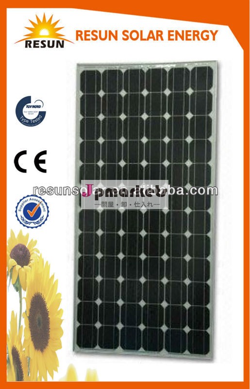 中国150w高品質のモノラル太陽電池パネル、 高効率太陽電池パネル競争力のある価格で問屋・仕入れ・卸・卸売り